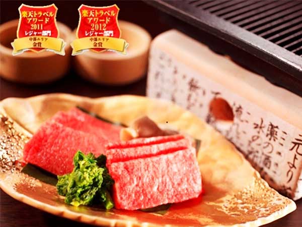 飛騨花里の湯　高山桜庵