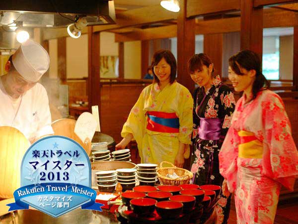 花巻温泉郷　新鉛温泉　結びの宿　愛隣館