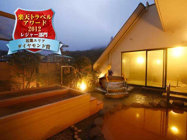 有馬温泉　御幸荘　花結び