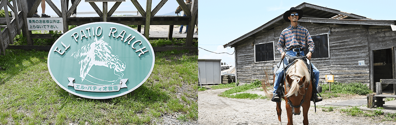 身体いっぱい?然を味わおう。