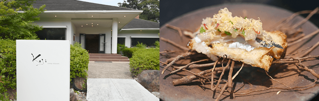 地場のご馳走をいただこう。