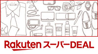 rakutendeal