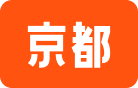 京都