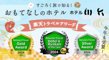 川六グループ特集