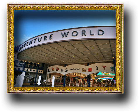 アドベンチャーワールド