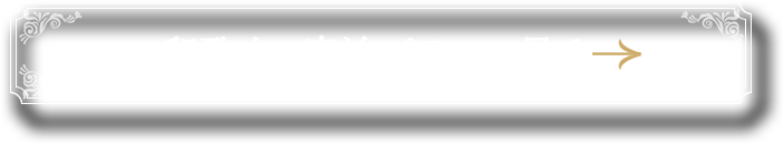 和歌山の宿泊プランを見る