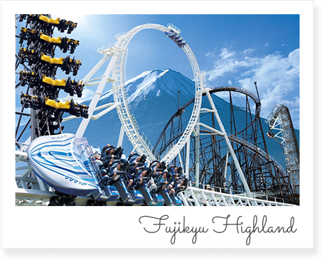 富士急ハイランド
