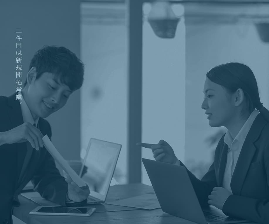 三交イン豊田-四季乃湯-