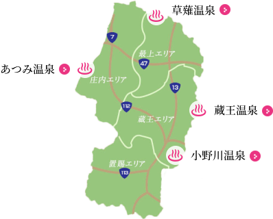 山形湯舎めぐり