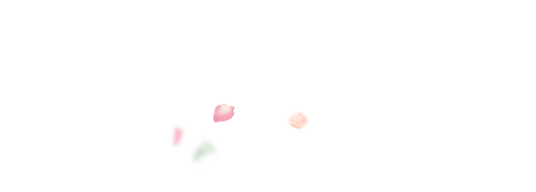 湯ったり 花街道