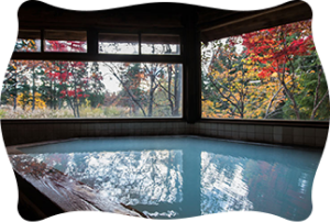 効能豊かな温泉で、心と体をリフレッシュ