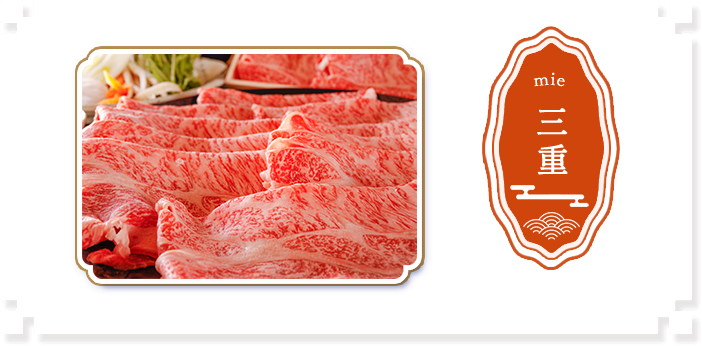 愛知　ひつまぶし