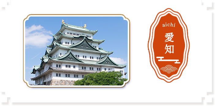 三重　伊勢神宮