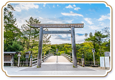 伊勢神宮