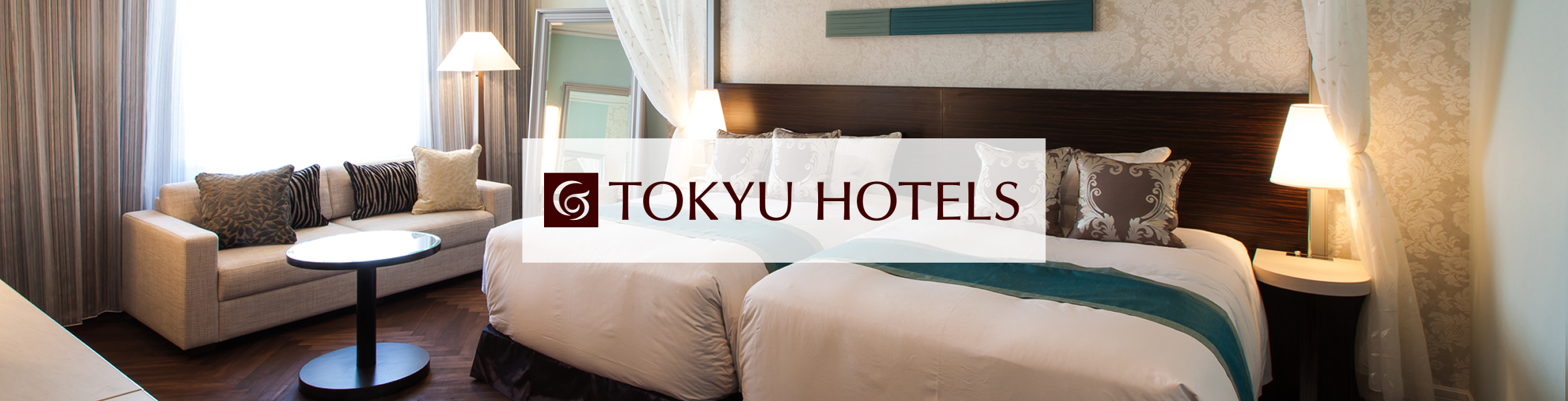 名古屋東急ホテル客室