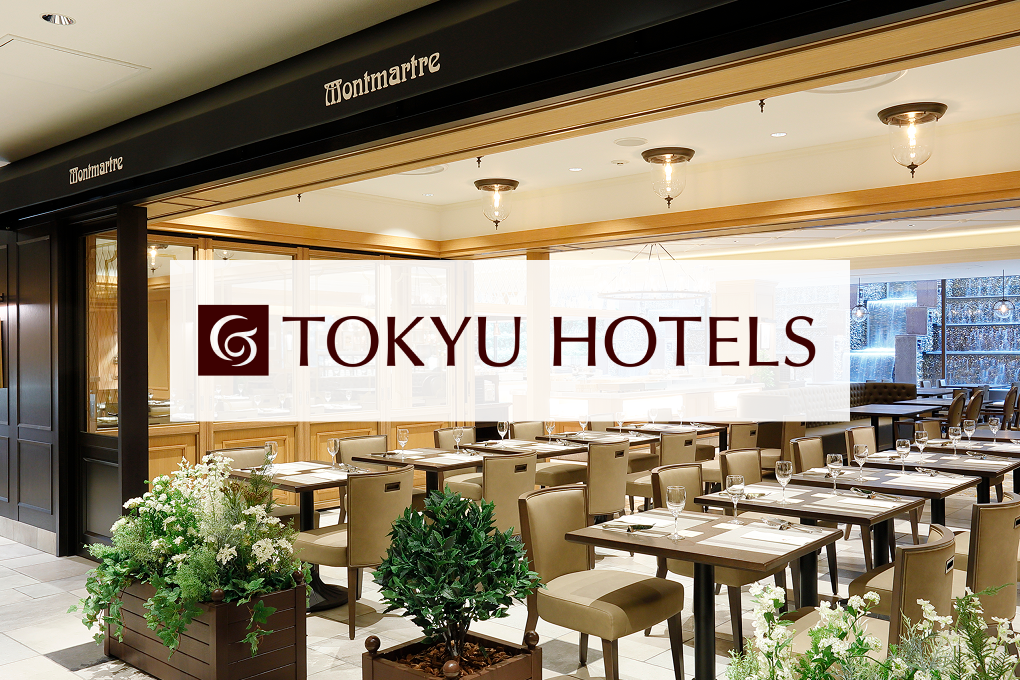 名古屋東急ホテルレストラン