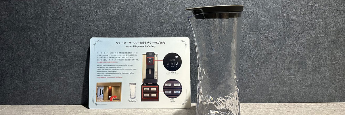 ホテル京阪　ユニバーサル・タワー